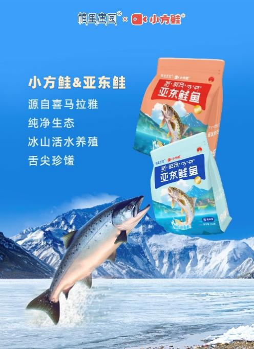 九游会J9 J9九游会深圳渔业博览会盛大召开制鱼专家“鹿优鲜”携独家海洋蛋白鲜食新品惊喜亮相渔博会(图9)
