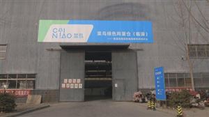 獐子岛2021年度业绩九游会J9 J9九游会发布 海洋食品行业发展现状及前景分析(图4)
