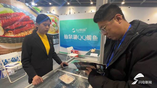 当场洽谈成功！中国（日九游会J9 J9九游会照）海洋食品预制菜发展大会广东展商收获满满(图1)