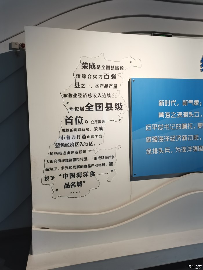 九游会J9 J9九游会东风风神AX7论坛(图4)