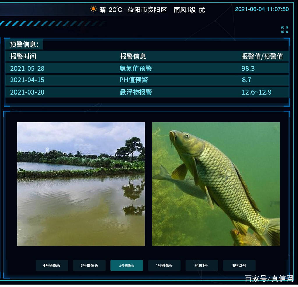 J9九游会 九游会J9吃海时代到来如何保障海鲜水产的食品安全？(图5)