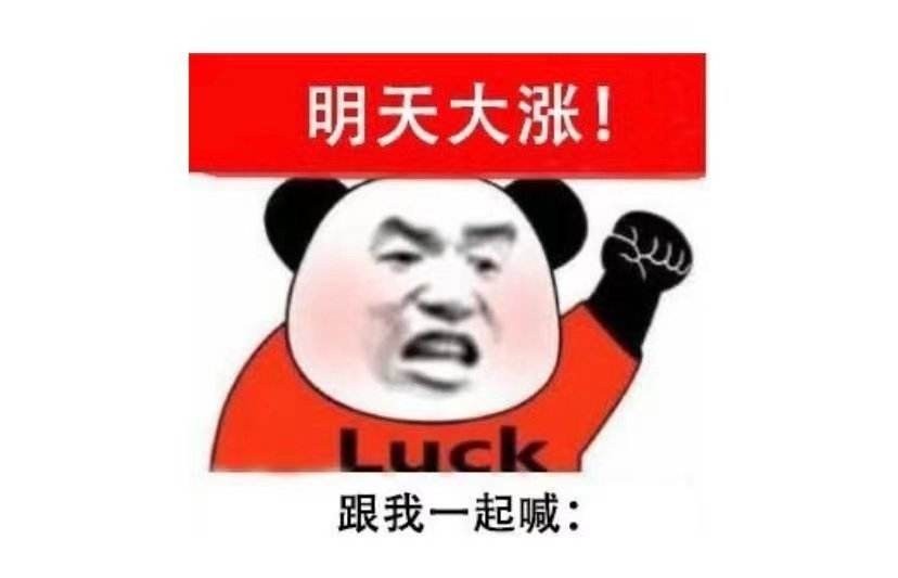 明天是要J9九游会 九游会J9补仓还是割肉？(图1)