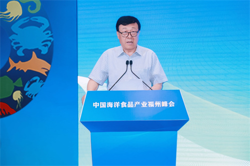 新需求、新九游会J9 J9九游会挑战、新格局未来——中国海洋食品产业福州峰会圆满举办(图1)