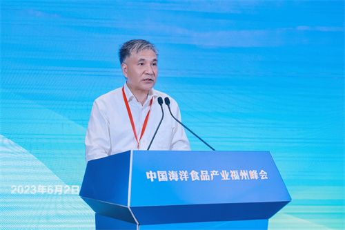 新需求、新九游会J9 J9九游会挑战、新格局未来——中国海洋食品产业福州峰会圆满举办(图2)