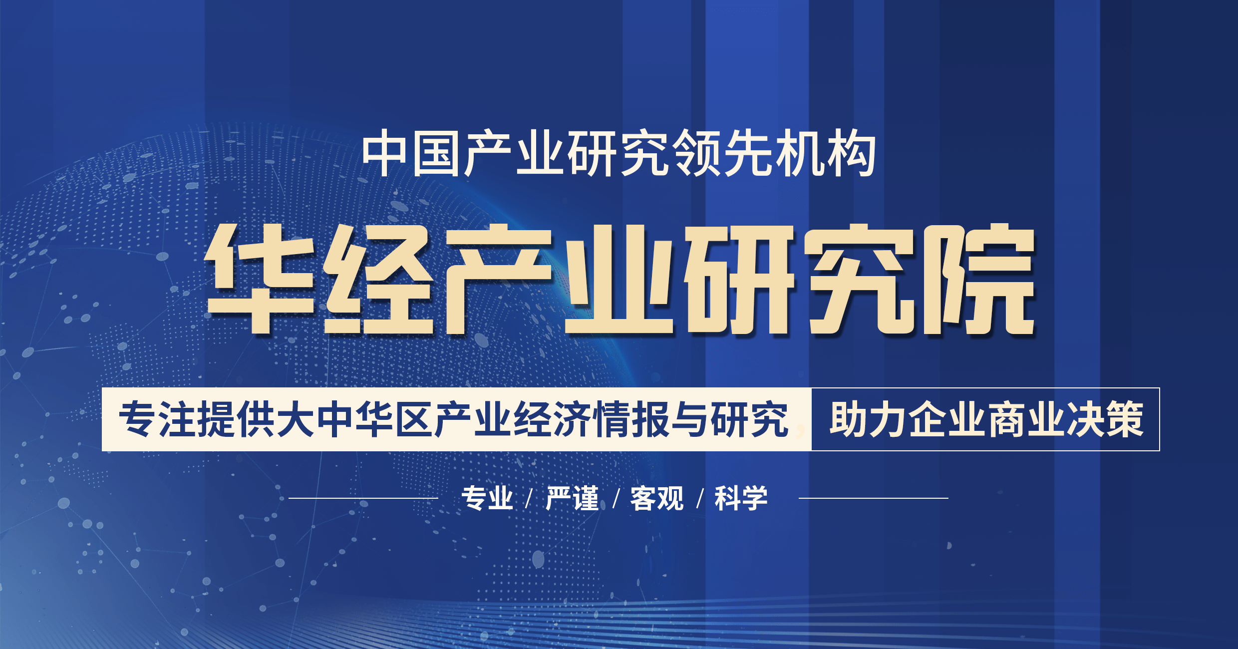 J9九游会 九游会J92023-2028年中国海洋功能性食品行业市场深度分析及战略研究报告(图1)