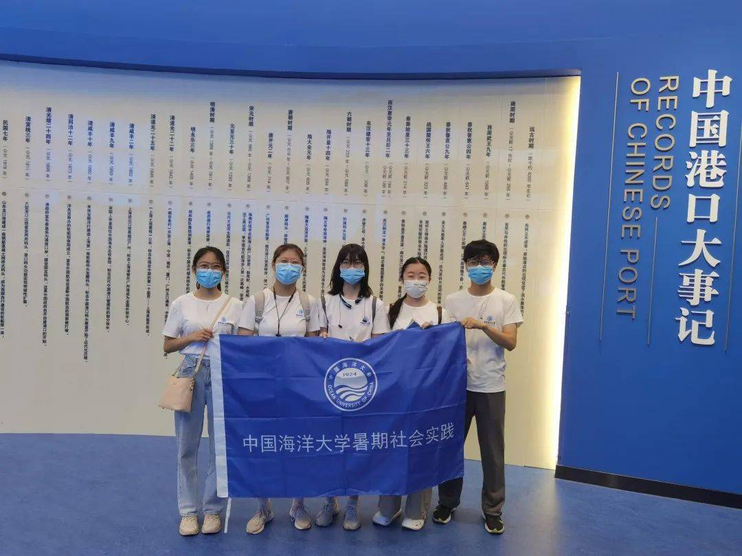 食品学子赴浙江宁波开展港口城市海洋产业调研J9九游会 九游会J9(图1)