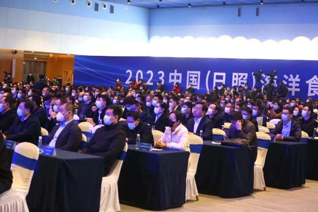 2023中国（日照九游会J9 J9九游会）海洋食品预制菜发展大会在日照隆重开幕(图1)