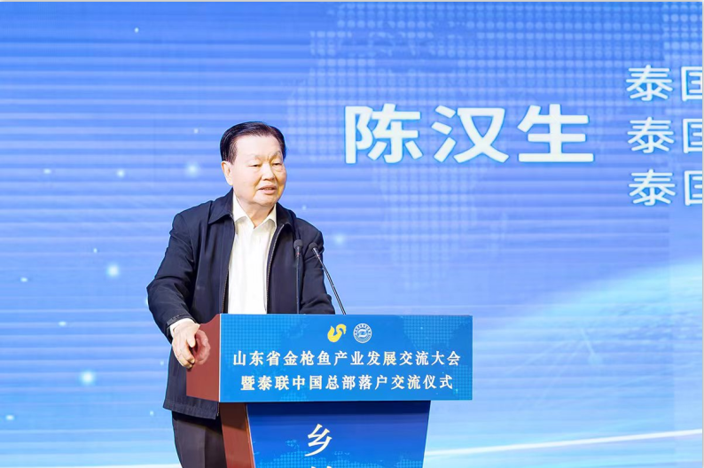 J9九游会 九游会J9全球大型金枪鱼生产加工商落户烟台高新区(图1)