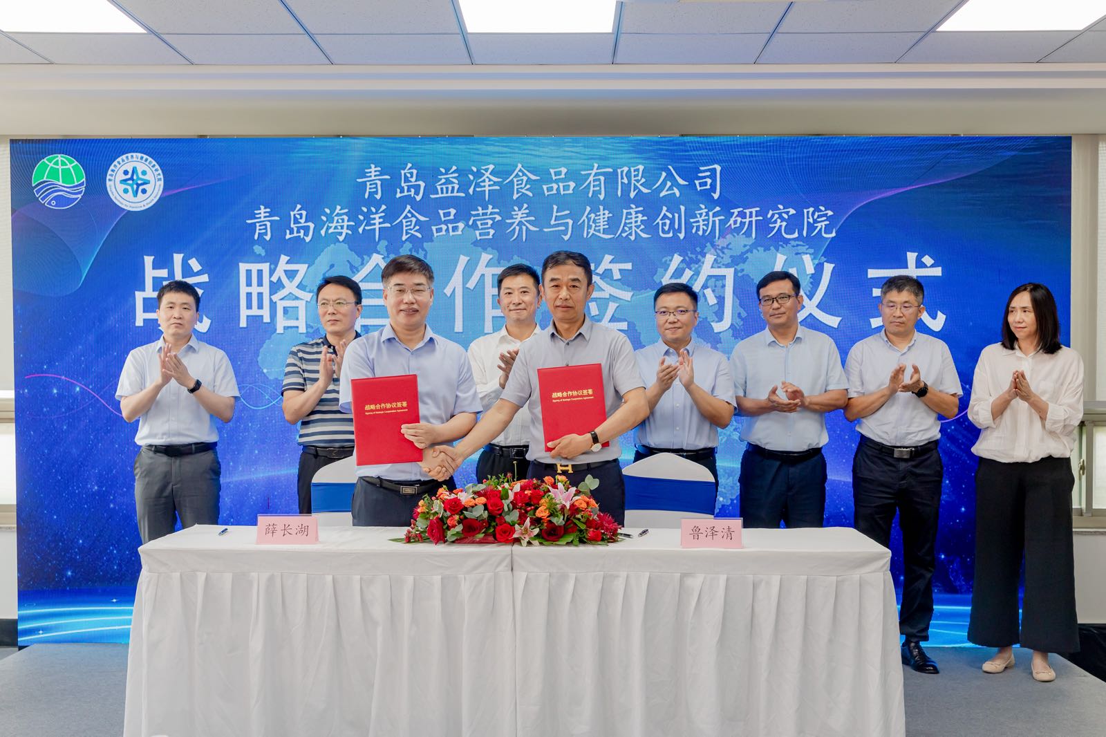 九游会J9 J9九游会海洋食品产学研合作新序章！益泽海洋食品联合研发中心签约成立(图1)