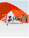 着J9九游会 九游会J9力放大进博会的展品溢出效应上海水产集团“展品变商品”服务社会(图1)
