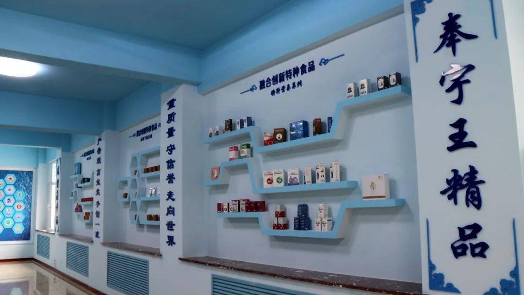 科技创新打造海洋食品产业J9九游会 九游会J9航母！(图2)