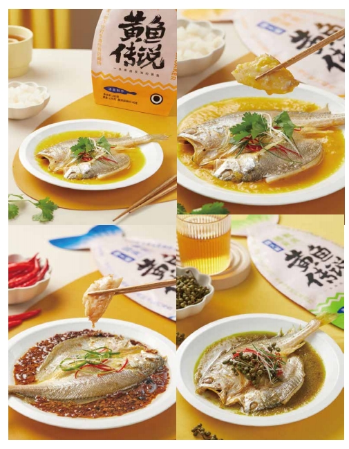 浙江颜大鲜海洋食品有限公九游会J9 J9九游会司入围《国货档案》评选(图3)