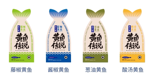 浙江颜大鲜海洋食品有限公九游会J9 J9九游会司入围《国货档案》评选(图2)