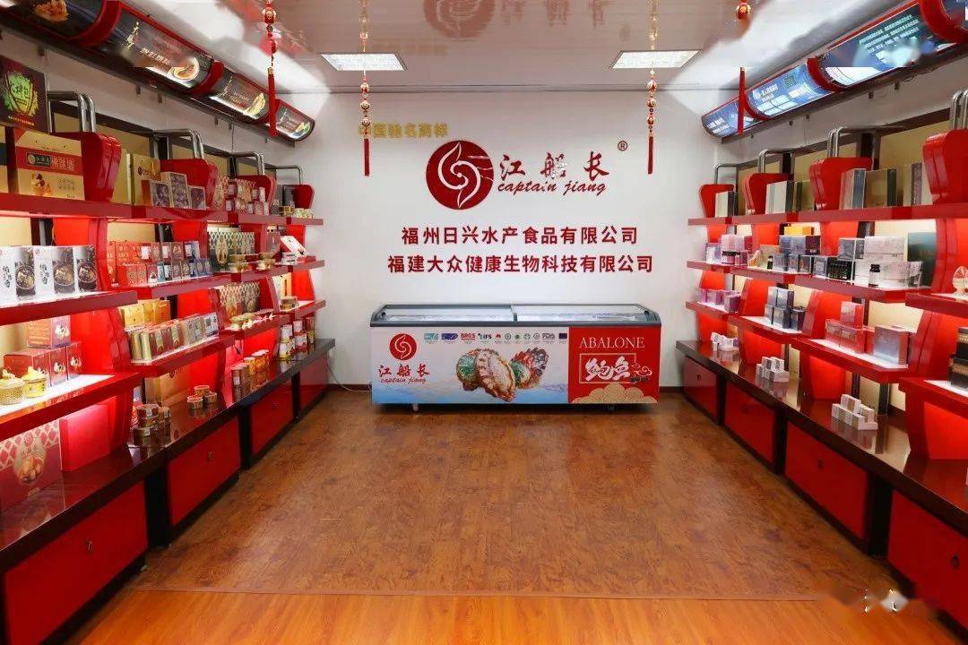 撬开海洋“金矿”！连江这家企业J9九游会 九游会J9做到了！(图2)