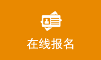 2022第八届中国水产高峰九游会J9 J9九游会论坛(图1)
