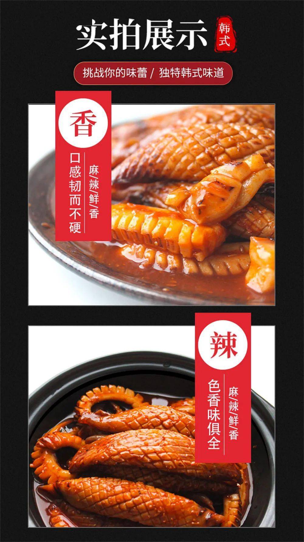 九游会J9 J9九游会一桌最海鲜 海鲜预制菜十大名品推介（一）(图6)