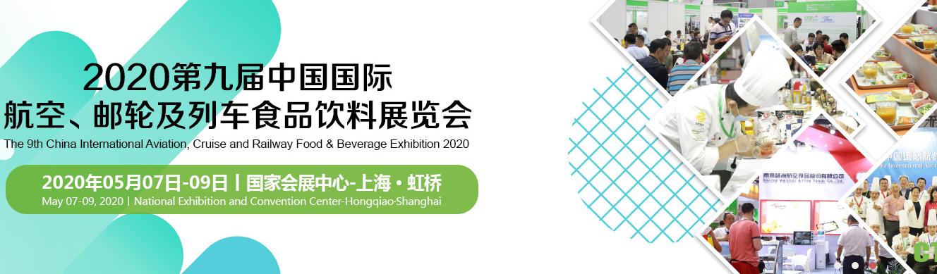 CTCE航食展｜海洋休闲食品撬动休闲零食市场九游会J9 J9九游会(图2)