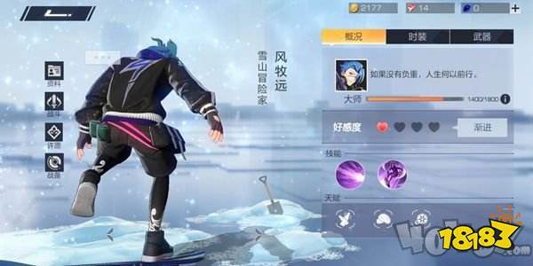风云岛行动海洋之心是做什么的 海洋J9九游会 九游会J9之心做法介绍(图1)