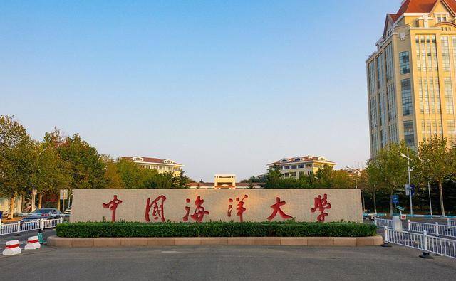 J9九游会 九游会J9中国海洋类大学排名第一名大家耳熟能详第四名非常低调(图2)