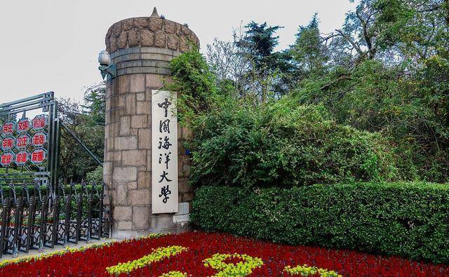 J9九游会 九游会J9中国海洋类大学排名第一名大家耳熟能详第四名非常低调(图3)