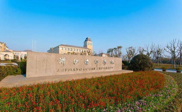 J9九游会 九游会J9中国海洋类大学排名第一名大家耳熟能详第四名非常低调(图5)
