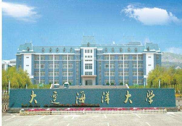 J9九游会 九游会J9中国海洋类大学排名第一名大家耳熟能详第四名非常低调(图6)