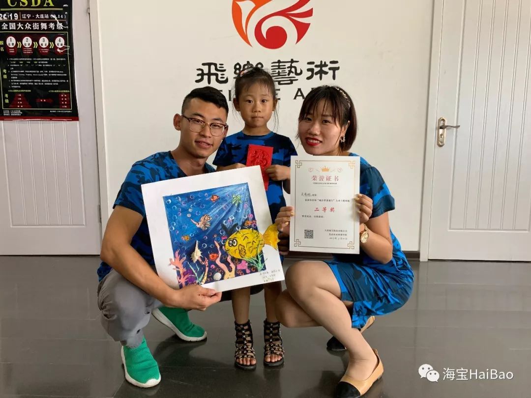九游会J9 J9九游会这些孩子画的大海比大人好太多我们小时候根本不会画(图6)