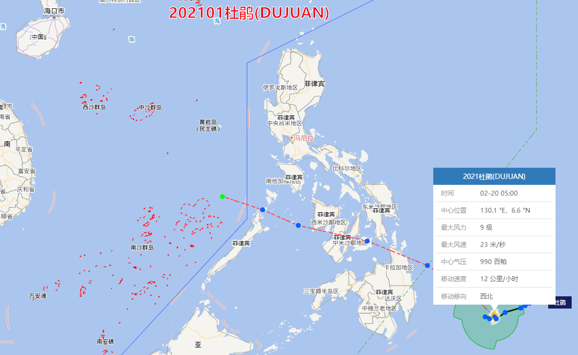 【台风消息、海上大风预报和海洋天气J9九游会 九游会J9预报】(图1)