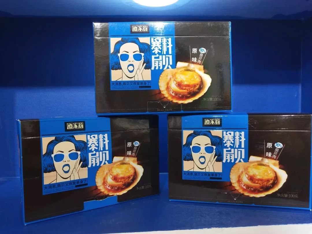 渔家翁 一款有个性的海洋休闲食品品牌！九游会J9 J9九游会(图2)