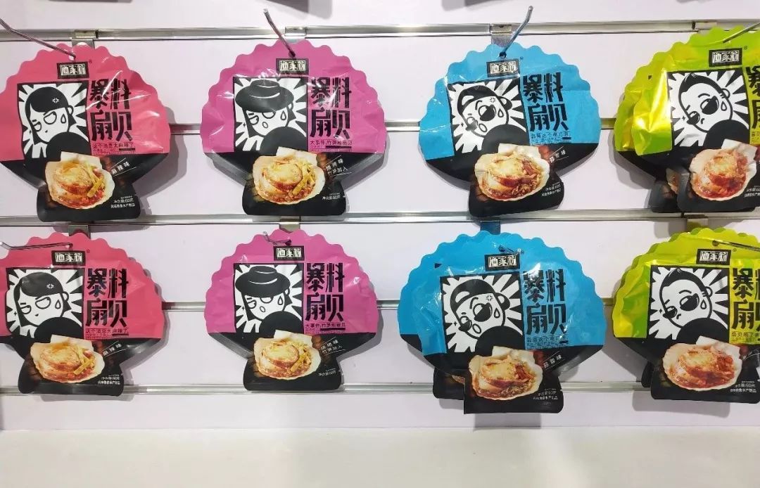 渔家翁 一款有个性的海洋休闲食品品牌！九游会J9 J9九游会(图4)