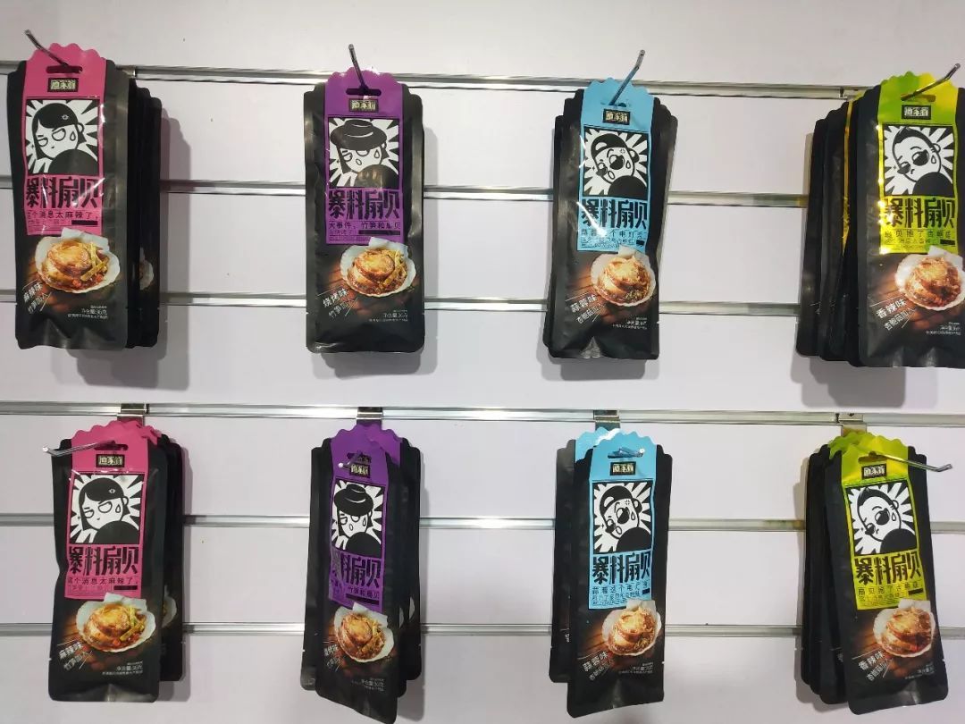 渔家翁 一款有个性的海洋休闲食品品牌！九游会J9 J9九游会(图5)