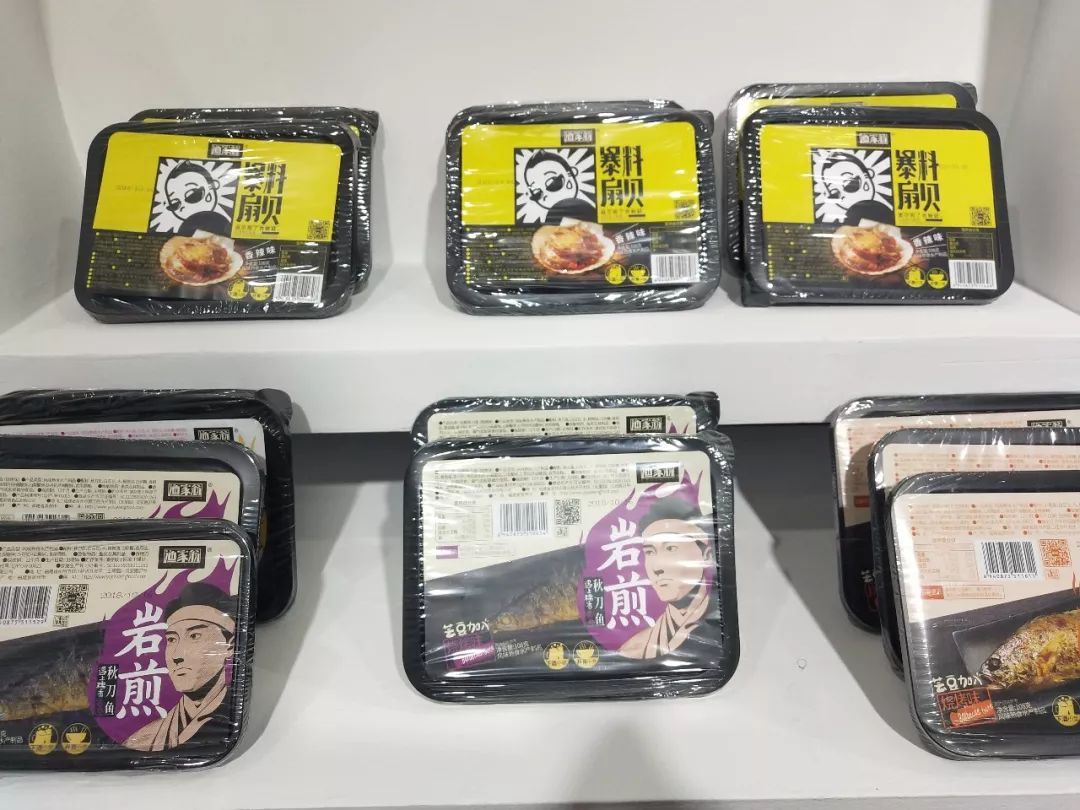 渔家翁 一款有个性的海洋休闲食品品牌！九游会J9 J9九游会(图8)