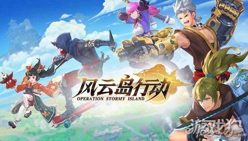 J9九游会 九游会J9风云岛行动海洋之心有什么用 海洋之心作用介绍(图1)