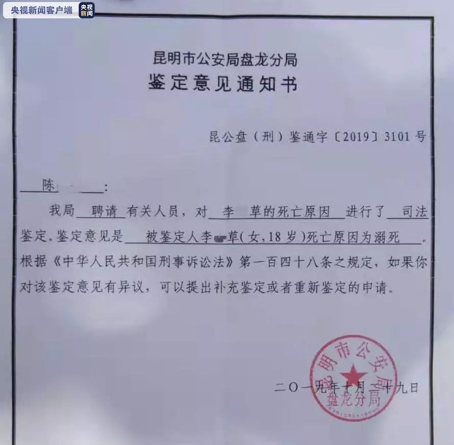 印度将中国领土划入所谓直辖区 外交部：非法、无效！ 九游会J9 J9九游会嗨！七点出发(图12)