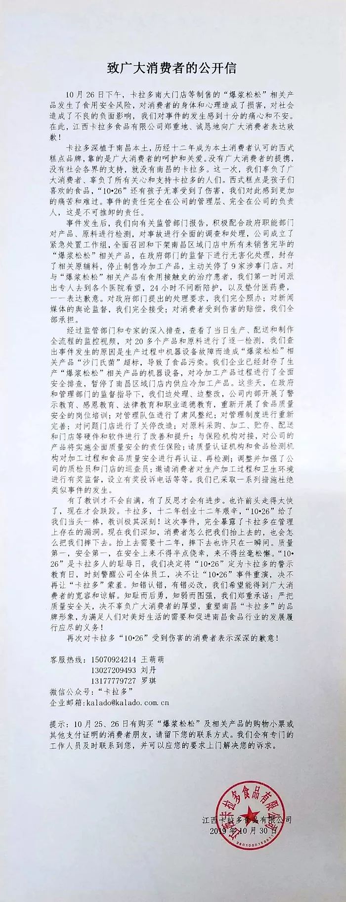 印度将中国领土划入所谓直辖区 外交部：非法、无效！ 九游会J9 J9九游会嗨！七点出发(图18)