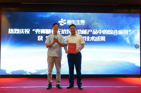 国内外海洋生物专家和学者纵论海J9九游会 九游会J9洋科技与安全食品(图4)