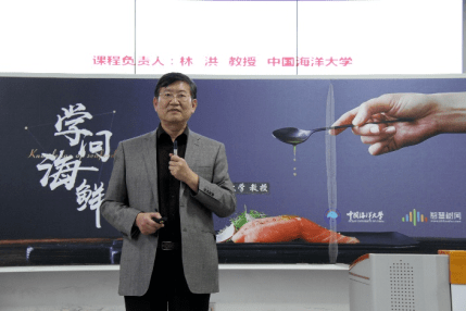 海洋科普舰队丨大海的味道我知道——海鲜原料、风味九游会J9 J9九游会与安全(图2)