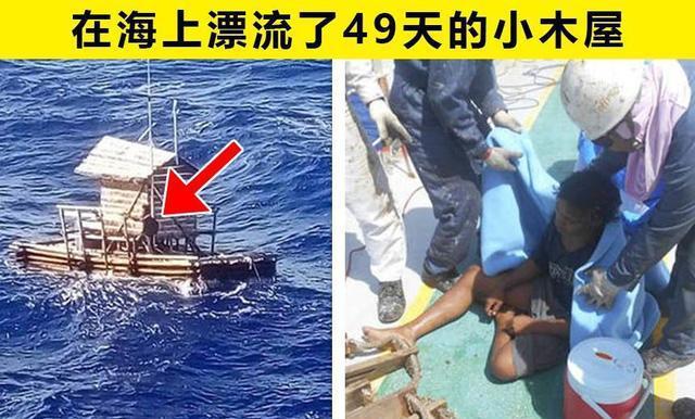 九游会J9 J9九游会在海洋中被发现的6件神秘而又离奇的事物(图3)