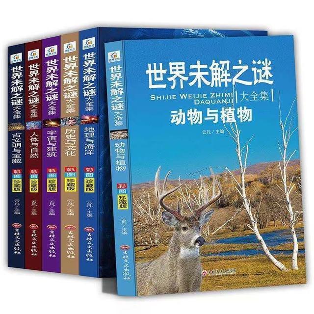 世界未解之谜：大西洋底下的神秘人类是史前人类还是外星J9九游会 九游会J9生物(图9)