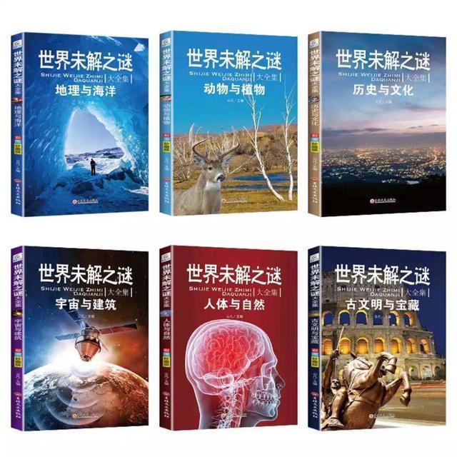 世界未解之谜：大西洋底下的神秘人类是史前人类还是外星J9九游会 九游会J9生物(图10)