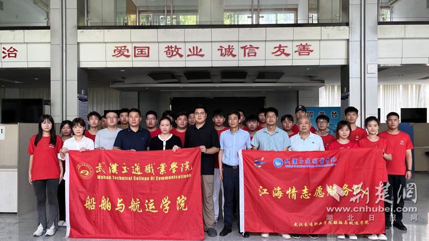 J9九游会 九游会J9投身海洋事业！武交院“江海情”社会实践队走进舟山(图1)