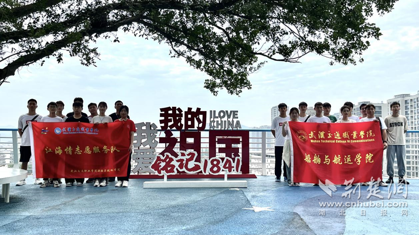 J9九游会 九游会J9投身海洋事业！武交院“江海情”社会实践队走进舟山(图3)