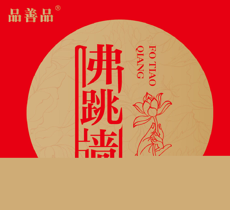 海洋营养食品业快速增长大连九游会J9 J9九游会品善食品以质求发展(图2)
