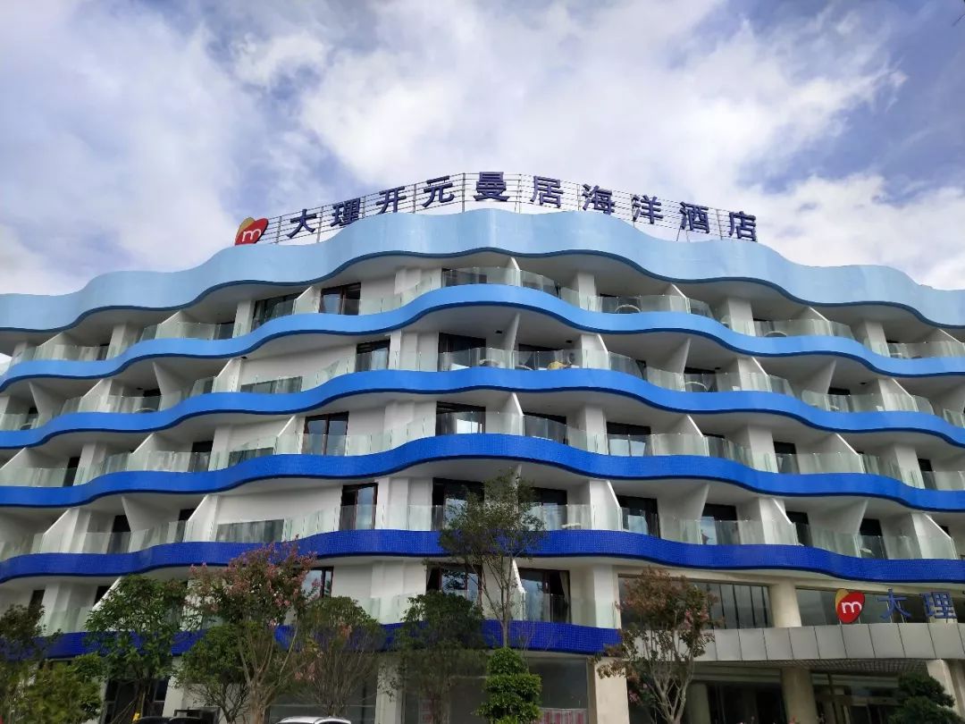 九游会J9 J9九游会大理海洋世界7月20日正式营业票价、地址、玩场看这里！(图3)