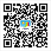 今天桂北桂中有中到九游会J9 J9九游会大雨 局部暴雨到大暴雨(图1)