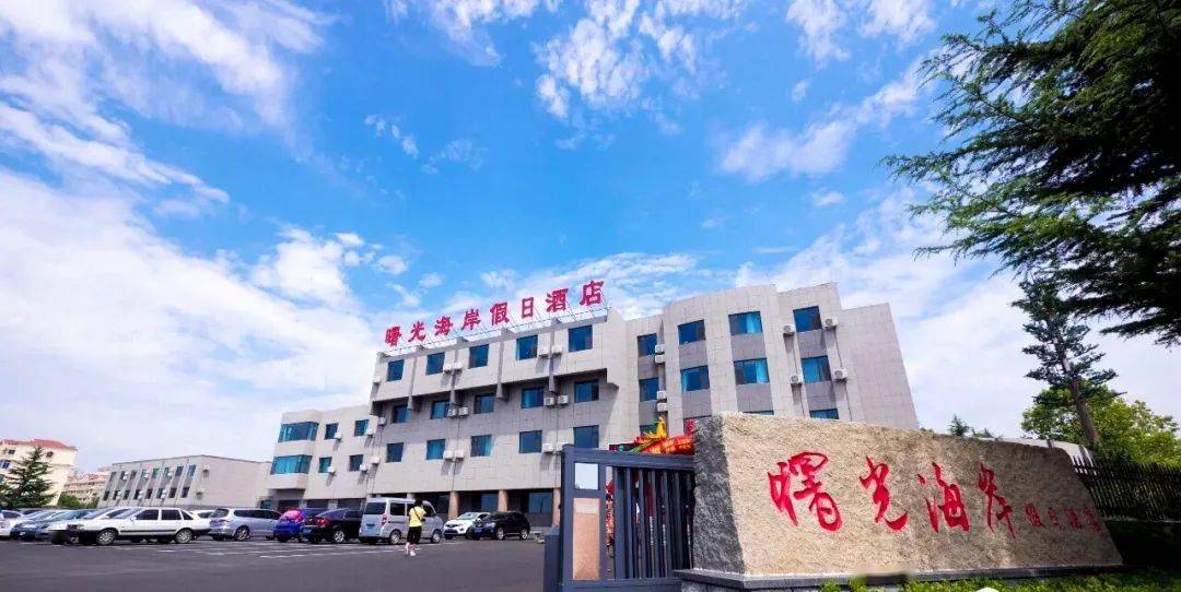 荣成10条红色旅游线路之八：红色+科技研学线路九游会J9 J9九游会(图2)