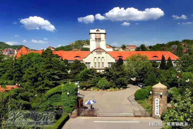 J9九游会 九游会J9中国海洋大学怎么样？历史悠久认可度高！(图3)