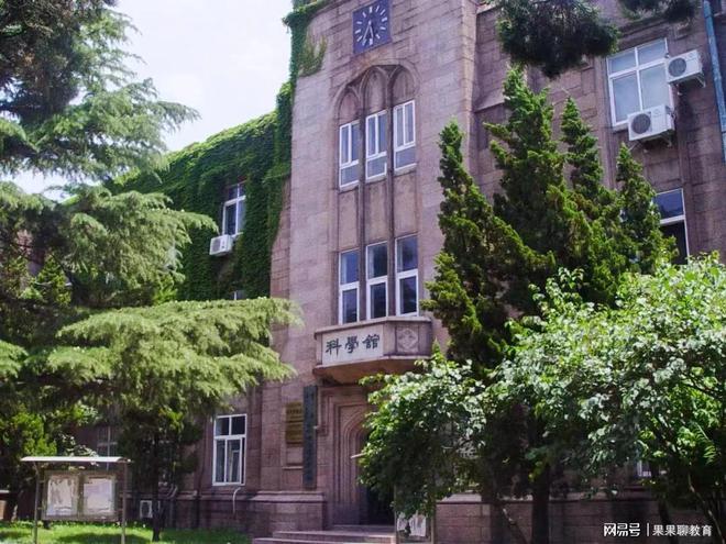 J9九游会 九游会J9中国海洋大学怎么样？历史悠久认可度高！(图5)