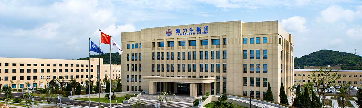 海力J9九游会 九游会J9生集团有限公司(图2)