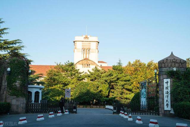 九游会J9 J9九游会国字号的海洋大学中国海洋学科最强者中国大学(图1)